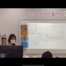 최샘영어학원