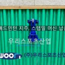 노곡중학교 이미지