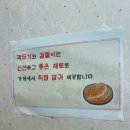 산성갈비탕(남한산성갈비탕) 이미지