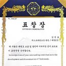 퍼스트태권도&점핑클럽 이미지