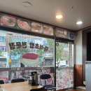 포동이네 이미지