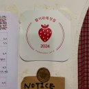 사장님이 금손인 계산동 카페 오늘같은날에