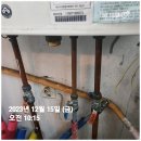 소사로724번길 | 부천수도설비 두나공조의 보일러 설치 서비스 후기