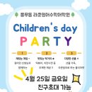 라쿤영어수학어학원