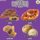 빵집만큼 맛있는 카페별 숨은 존맛빵 모음 이미지