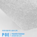 쉼표한의원 | 땀 많은 아이를 위한 100% 워셔블 ‘쉼표’ 어린이 베개 내돈내산 후기(POE 소재)