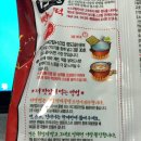 빨계라면 이미지