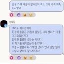 박혜원파워토익 불라방 수강후기 4주 주3일 라이브강의 (+ 추천대상, YBM인강 솔직리뷰)
