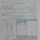 부산 해운대구 선관위를 직권남용, 직무유기 죄로 부산동부지검에 고소(10/1) 개표전 공표8건, 유령투표,위원장공표시각누락, 미분류20건, 1분데이터조작 수개표 이미지