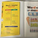 영포자 탈출기 이미지