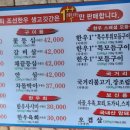 조선한우생고깃간 이미지