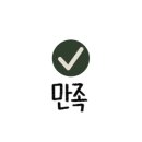 에이플러스에이 이미지