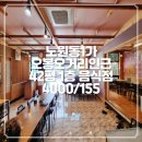 오봉오거리 이미지