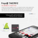 테이크씨 이미지