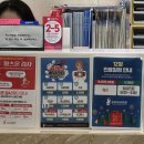 유레카내과의원 | 가다실 9가 자궁경부암 예방 주사 2차 접종후기 예약 가격 수원 영통 저렴 병원