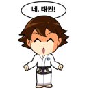 K-가온태권도장 이미지