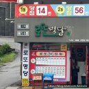 천하명당복권방 네이버블로그