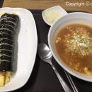 버무리떡볶이 부산구평점 이미지