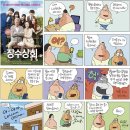 정훈상회 이미지