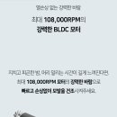 모터플러스 이미지