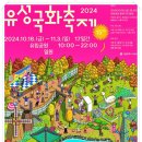 유성구청 지하1층 이미지