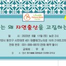 맘스베베자연출산2조산원 이미지