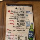 범천집목구이 - 부산진구 거제대로36번길 30 | 부산시청고기집 양정동맛집 범천집 목구이 특수모듬 후기