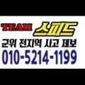 의흥휴게소 이미지