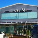 함평군 농업기술센터 본관 1층 | 함평군 농업기술센터 함소 카페 감성 멋글씨 전시 글담캘리