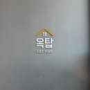 옥탑게스트하우스