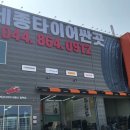 티스테이션 세종대왕점 이미지