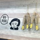 배가네찜 | 속초 가면 무조건 먹어야 할 찐 맛집 가오리찜 맛집 추천 [배가네찜] 후기