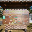 경천 체육공원 이미지