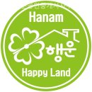 하남행운공인중개사사무소 이미지