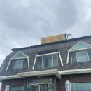 옥수정가든 이미지