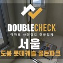 골든파크 이미지