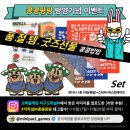 팡팡오락실 이미지