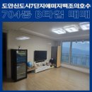 대전아이파크시티호수공인중개사사무소 이미지