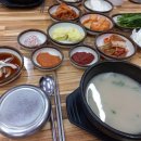 전숙돈만난국밥 네이버블로그