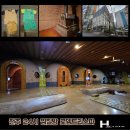 로뎀트리스파