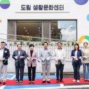 생활문화센터 이미지