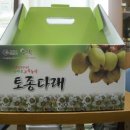 다래유통 이미지