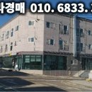 공동주택 기숙사,주택,점포 이미지