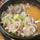 (주)자연식동호회 이미지