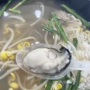 콩심논현점