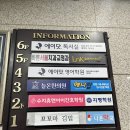 늘온한의원 이미지