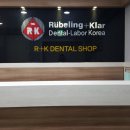 K치과기공소 이미지