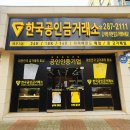 KT하당지점