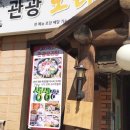 목포관광오리탕 이미지