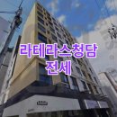 테라스가온공인중개사사무소 이미지